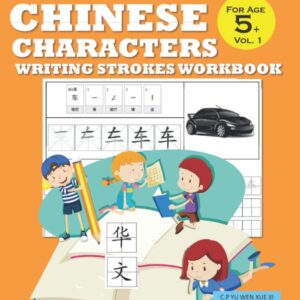 Simple Chinese Characters Writing Strokes Workbook